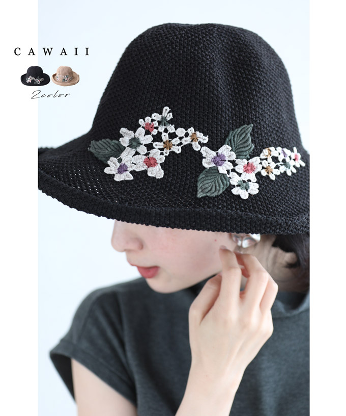 くったり柔らかな白花刺繍咲く帽子(505457687) | カワイイ(CAWAII