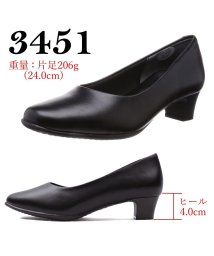 Furio Valentino/フリオバレンティノ Furio Valentino レディース パンプス リクルートパンプス フォーマル幅広 4E 冠婚葬祭 オフィス 就活 新生活 6451 /505458081