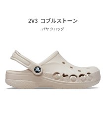 crocs(クロックス)/クロックス crocs ユニセックス 10126 バヤ クロッグ BAYA CLOG 001 100 2V3 309 410/その他