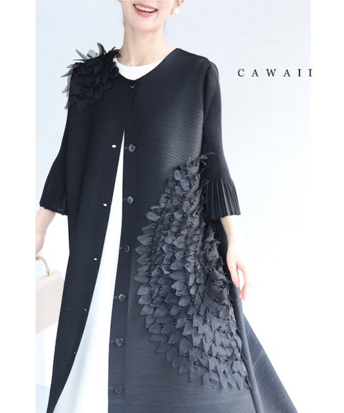 CAWAII(カワイイ)/シアーな花びらデコレーションのプリーツロングカーディガン/ブラック