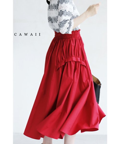 CAWAII(カワイイ)/サイドに寄せた変形ギャザーのミディアムスカート/レッド