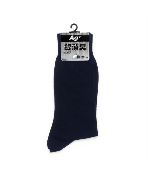 TOKYO SHIRTS(TOKYO SHIRTS)/靴下 ソックス 銀イオン消臭 ネイビー 25－27cm メンズ/ブルー