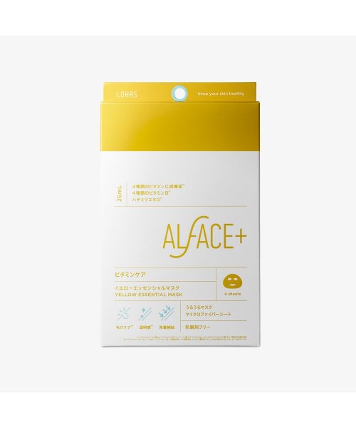 ALFACE+(オルフェス)/【リニューアル】オルフェス イエローエッセンシャルマスク 4枚 ビタミンケア うるうるマスク 防腐剤フリー/その他
