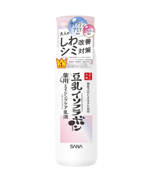 NAMERAKAHONPO(なめらか本舗)/サナ なめらか本舗 薬用リンクル乳液 ホワイト/その他