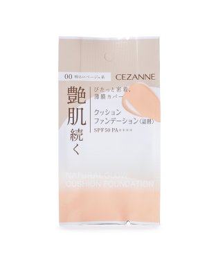 CEZANNE/セザンヌ　クッションファンデーション〈詰替〉00　明るいベージュ系/505468868