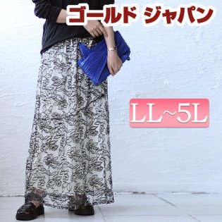 GOLD JAPAN/大きいサイズ レディース ビッグサイズ 花柄刺繍バイカラーマーメイドスカート/505469934