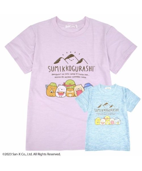 SUMIKKOGURASHI(すみっコぐらし)/すみっコぐらし サンエックス 子供 キッズ Tシャツ 半袖 トップス プリント アウトドア San－X/ライトグリーン