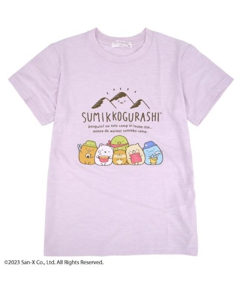 SUMIKKOGURASHI(すみっコぐらし)/すみっコぐらし サンエックス 子供 キッズ Tシャツ 半袖 トップス プリント アウトドア San－X/ライトパープル