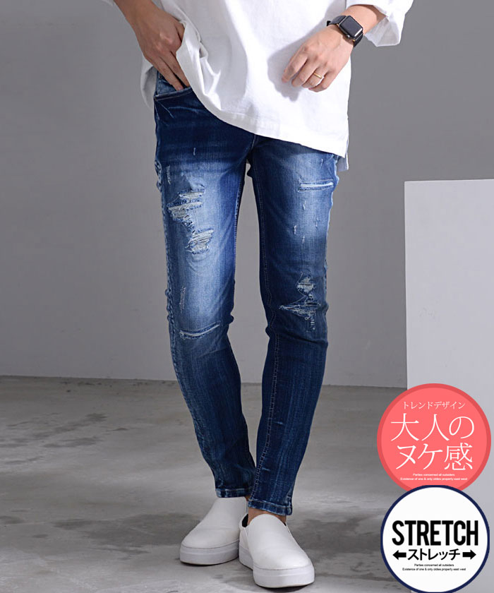 CavariA ダメージスキニーデニムパンツ ストレッチ(505474196