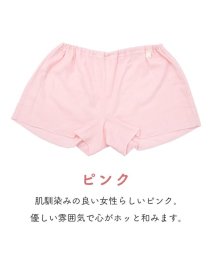 Yuruneru(ゆるねる)/さら寝ちゃんトランクスショーツ/ピンク