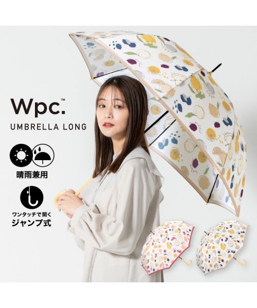 Wpc．(Wpc．)/【Wpc.公式】雨傘 フルーツペインティング 58cm 晴雨兼用 傘 レディース 長傘/ベージュ