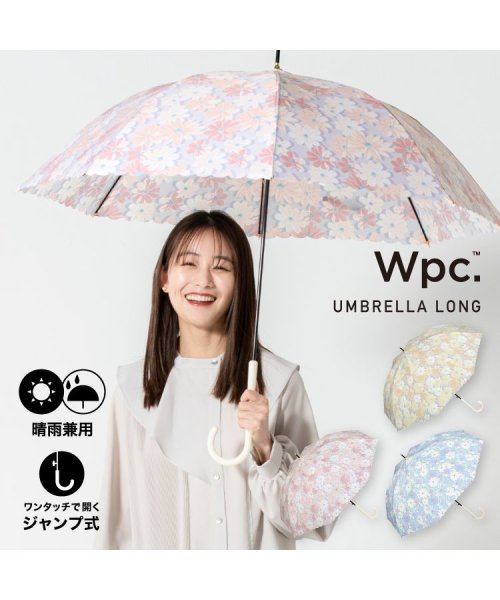 Wpc．(Wpc．)/【Wpc.公式】雨傘 ブロッサム 58cm 晴雨兼用 傘 レディース 長傘/ピンク