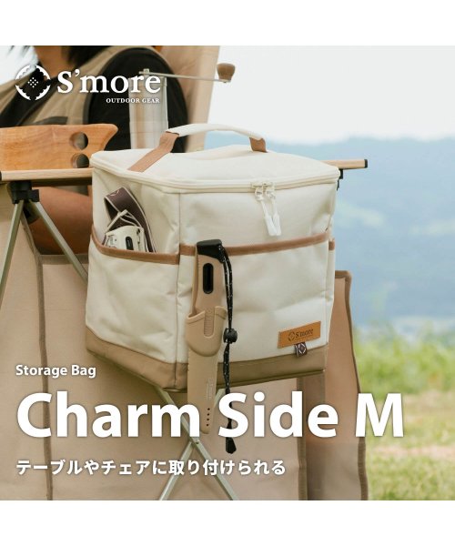 S'more(スモア)/【S'more / Charm Side M 】 チャームサイドM キャンプ バッグ/ベージュ