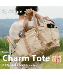 S'more/【S'more / Charm Tote 】 チャームトート キャンプ バッグ/505470830