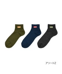 LOGOS(ロゴス)/福助 公式 靴下 ショート丈 3足組 メンズ LOGOS(ロゴス) ワンポイント無地 撚杢  1L383W<br>紳士 男性 フクスケ fukuske/その他系1