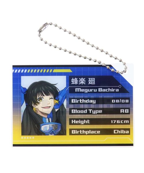 ブルーロック キーチェーン プロフィールキーホルダー 蜂楽 廻 少年マガジン カミオジャパン コレクション雑貨 アニメキャラクター グッズ 人気・おすすめ｜安定人気・収納便利におすすめ 期間限定割引 配送追跡可 国内発送・短納期対応