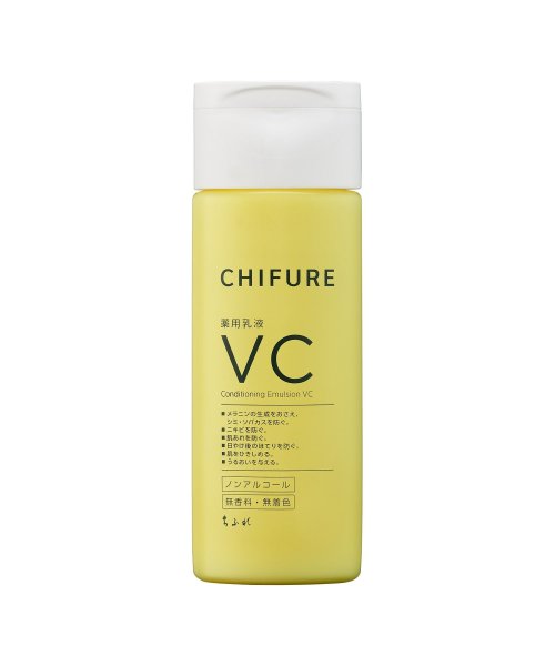 CHIFURE(ちふれ)/薬用乳液 VC/その他 
