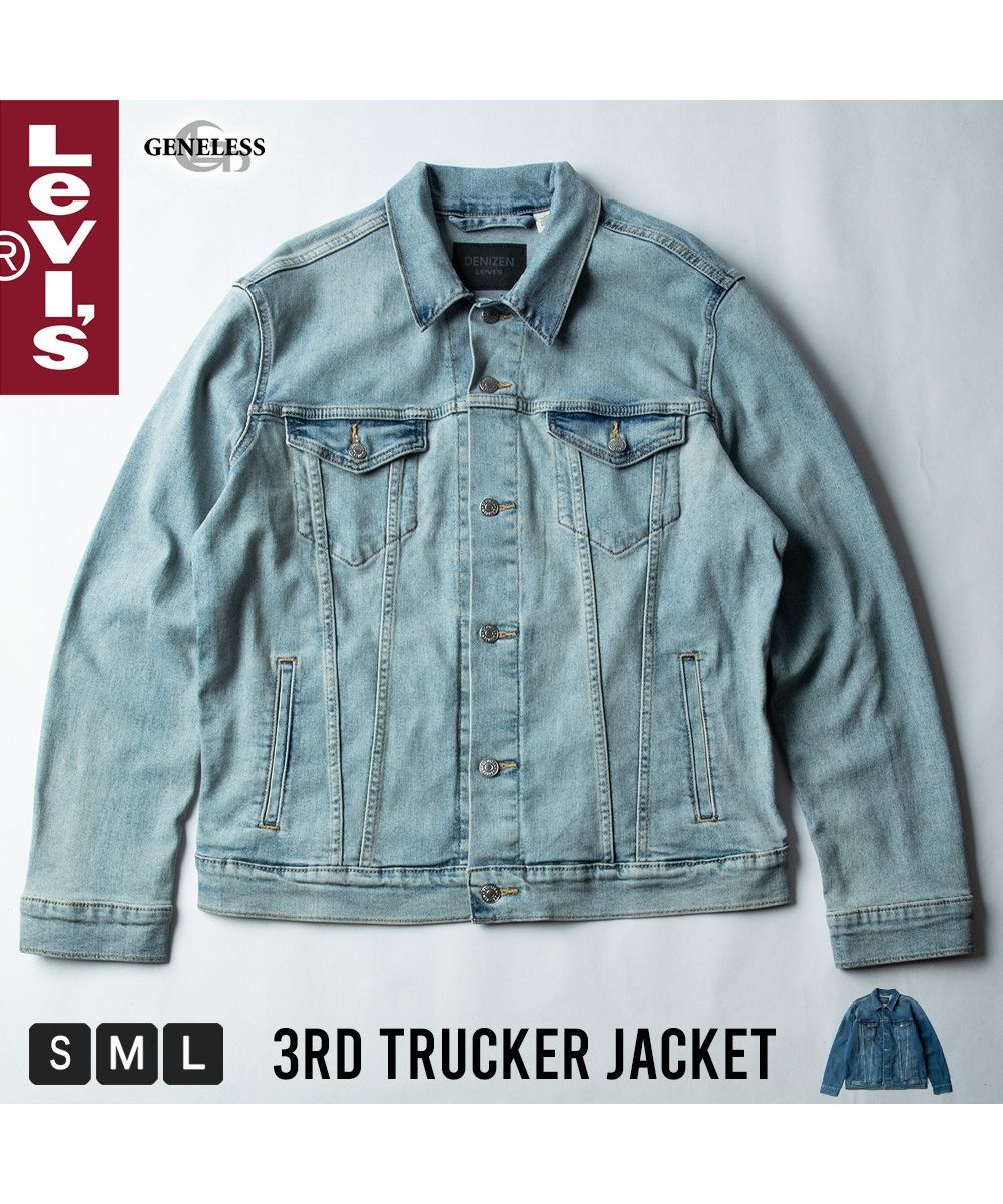 リーバイス メンズ ジージャン デニム ジャケット Levis Gジャン