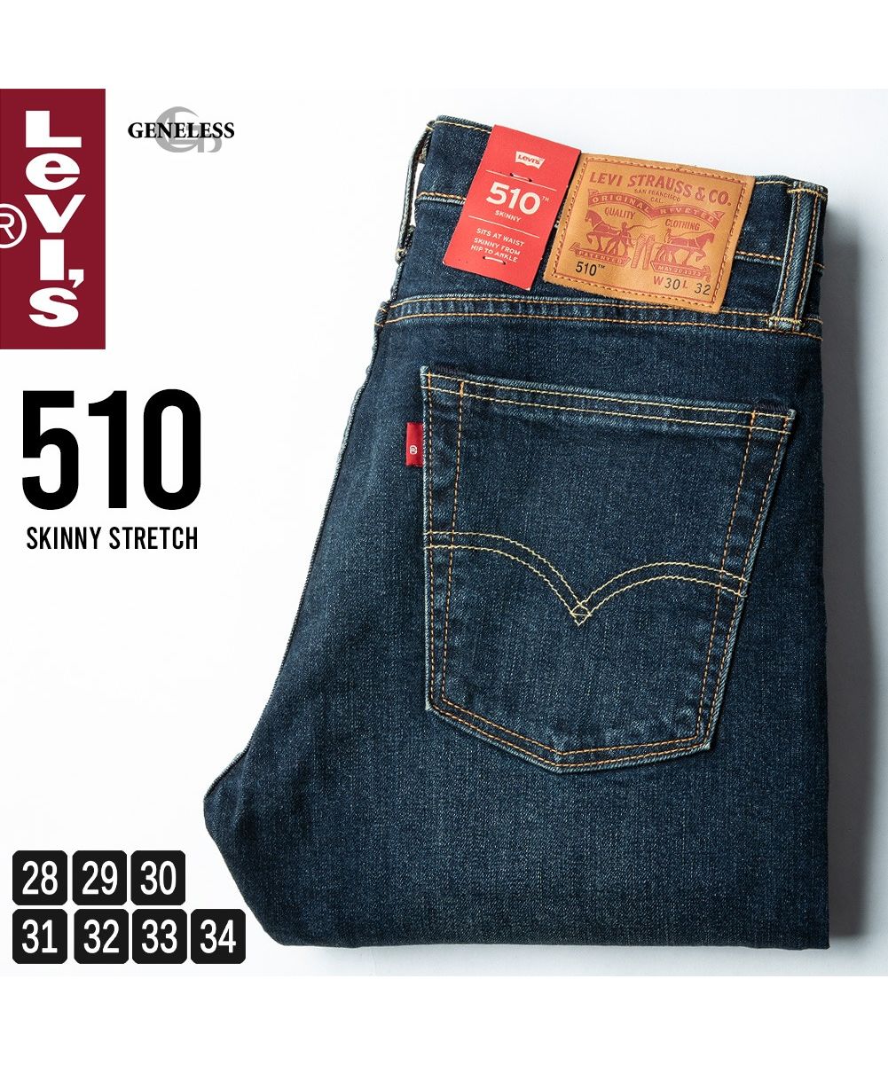 セール】Levis リーバイス デニム メンズ ジーパン 510 デニムパンツ