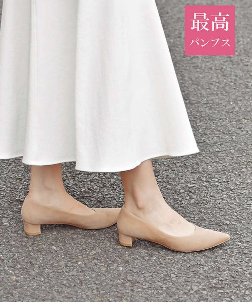 【最高パンプス/3cmヒール】美脚×快適 パンプス 