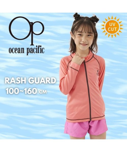 Ocean Pacific Kids(オーシャンパシフィック　キッズ)/【OP】KIDSラッシュガード/ライトオレンジ