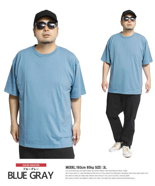 one colors(ワンカラーズ)/半袖 Tシャツ メンズ 大きいサイズ 接触冷感 天竺 無地 シンプル クルーネック カットソー トップス 半袖Tシャツ ひんやり 冷たい 冷感 スポーツ 部屋着/グレー