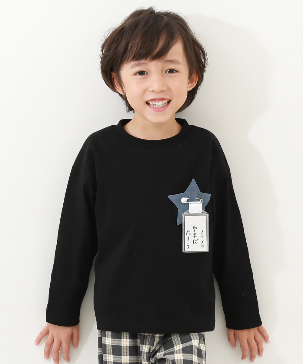 セール】名札穴あかない 長袖Tシャツ 子供服 キッズ ベビー 男の子 ...