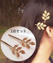 shoppinggo/ヘアピン 2点セット ヘアアクセサリー 木の葉 シンプル/505490575