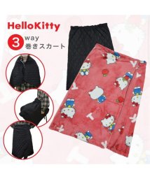 Sanrio characters/ハローキティ キティ サンリオ スカート ひざ掛け ブランケット ポンチョ フリース 3WAY 防寒 sanrio/505491565