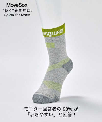 ミドル丈 Move sox