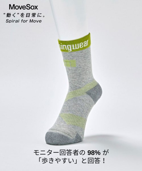 Munsingwear(マンシングウェア)/ミドル丈 Move sox【アウトレット】/グレーライム