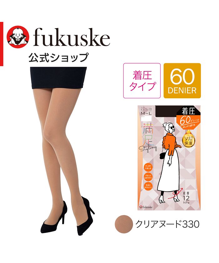 マルコ　ストッキング　セット売り マルコストッキング Lサイズ 4点セット