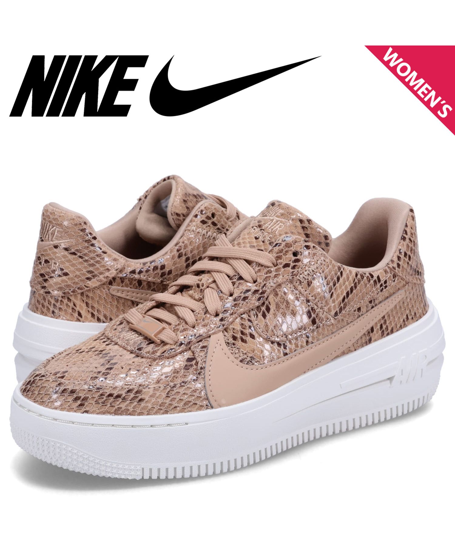 希少　NIKE ナイキ　厚底　W AF1 PLT.AF.ORM 23.5cm