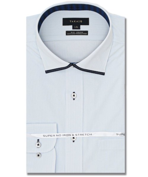 TAKA-Q(タカキュー)/ノーアイロンストレッチ スタンダードフィット ワイドカラー 長袖 シャツ メンズ ワイシャツ ビジネス yシャツ 速乾 ノーアイロン 形態安定/サックス