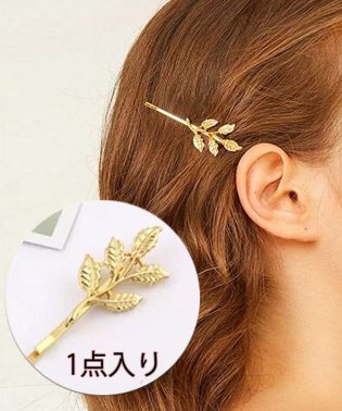 shoppinggo/ヘアピン葉 1点入り ヘア留めヘア アクセサリー クロスヘアピン 前髪 かわいい ゴールド オシャレ 髪飾り 上品 パーティー飾り/505497790