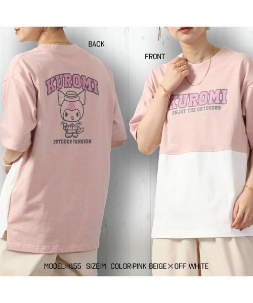 Sanrio characters(サンリオキャラクターズ)/クロミ ビッグシルエット Tシャツ 半袖 ポケット付 B－オフホワイトxLパープル LL/ピンクベージュ