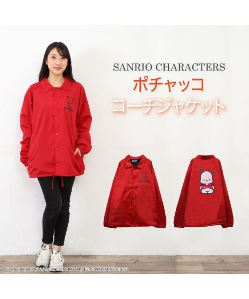 Sanrio characters(サンリオキャラクターズ)/ポチャッコ コーチ ジャケット/レッド
