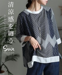 Sawa a la mode/清涼感を纏うプリント切替トップス/505498545