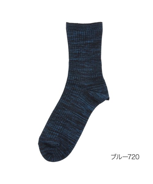 fukuske(フクスケ)/靴下 メンズ FUKURASHI (フクラシ) 表糸綿100％ リブ クルー丈  37752w<br>紳士 男性  フクスケ fukuske<br>福助 公式/ブルー