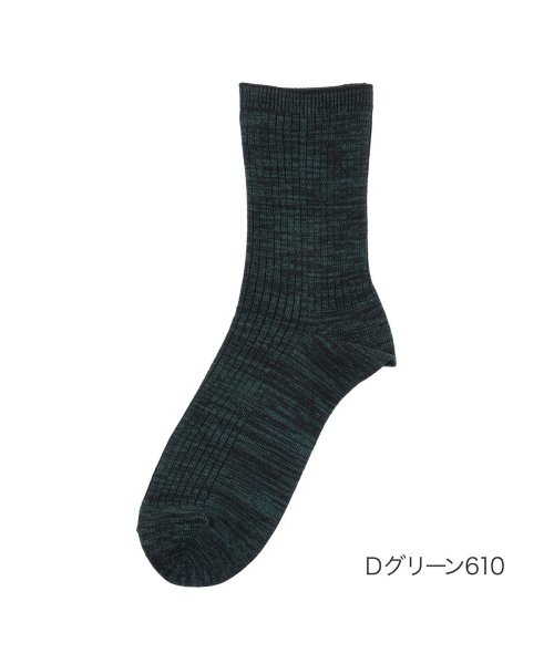 fukuske(フクスケ)/靴下 メンズ FUKURASHI (フクラシ) 表糸綿100％ リブ クルー丈  37752w<br>紳士 男性  フクスケ fukuske<br>福助 公式/ダークグリーン