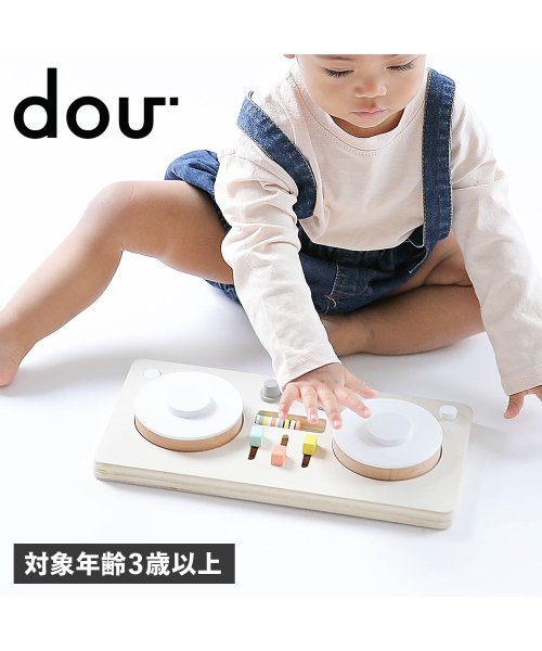 dou(ドウ)/dou? ドウ 木のおもちゃ 知育玩具 リトルDJ ターンテーブル 楽器 音の出るおもちゃ 男の子 女の子 1歳 2歳 3歳 木製 ベビー 赤ちゃん littl/その他