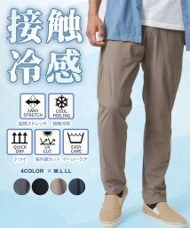marukawa shonan(marukawa shonan)/接触冷感 ICEMAX のびのびストレッチ イージーパンツ アイスパンツ /カジュアル ビジネス パンツ メンズ ボトムス のびのび 楽 涼しい 軽量/ベージュ