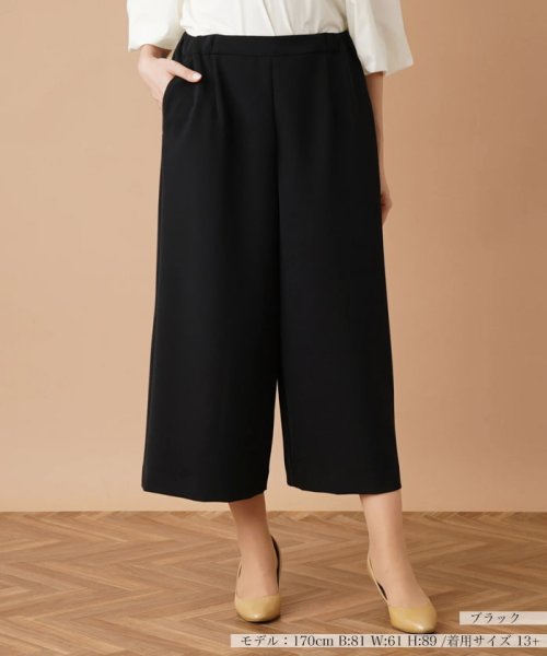 ストレッチガウチョパンツ【プラス企画】 