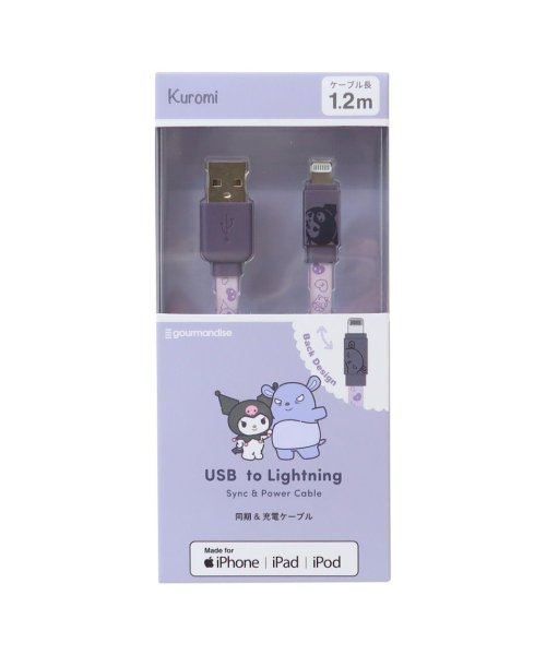 クロミ 充電ケーブル USB Lightning 対応 同期＆充電ケーブル ライトニングケーブル1.2m サンリオ グルマンディーズ MFi認証 同期＆ 充電対応(505506743) シネマコレクション(cinemacollection) MAGASEEK