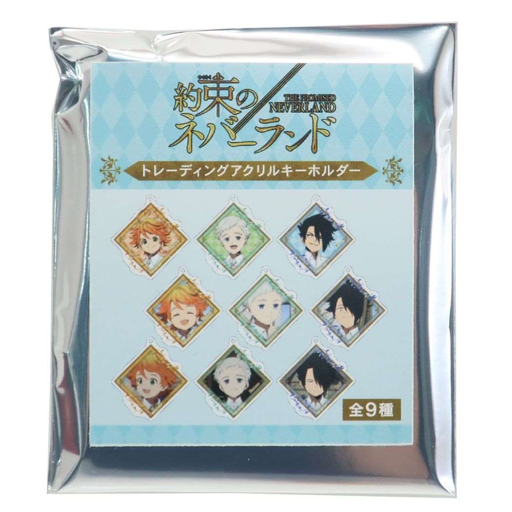 約束のネバーランド アクリルチャーム 締め切っ 約束のネバーランド アクリルチャーム 締め切っ