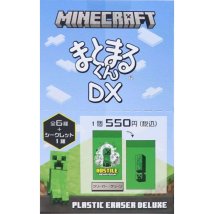 cinemacollection/マインクラフト ゲームキャラクター 消しゴム まとまるくんケシゴムデラックス全7種 Minecraft/505510981