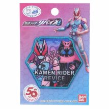 cinemacollection/ワッペン 仮面ライダーリバイス アイロンパッチシール 特撮ヒーロー 手芸用品 男の子 プレゼント 女の子 ギフト /505513655