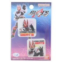 cinemacollection/仮面ライダーギーツ ワッペン アイロンパッチシール2枚セット 特撮ヒーロー バンダイ プレゼント 男の子 女の子 ギフト /505513661