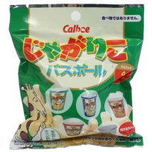 cinemacollection/じゃがりこ マスコットが飛び出る バスボール 入浴剤 おやつ エスケイジャパン オレンジの香り プレゼント 男の子 女の子 ギフト /505514152