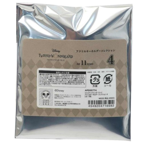 ツイステッドワンダーランド コレクション キーリング トレーディング アクリルキーホルダー コレクション4 ディズニー キャラクタークリスマ 人気・おすすめ｜使いやすい・旅行におすすめ 品質保証 全国発送 日本国内発送・最短翌日お届け